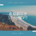 Eternity Tamatsukuri 301